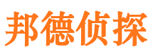 闽清找人公司